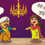 सास बहू और स्क्रीनप्ले: एक टीवी लेखिका की आपबीती