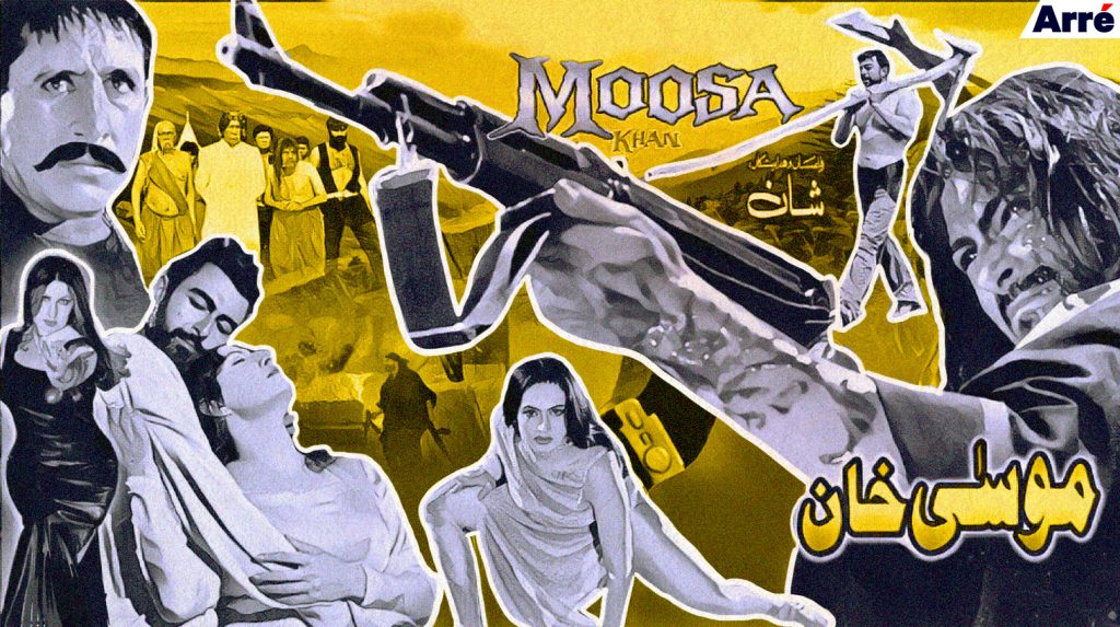 Do Pakistan War Films Ask, “How’s the Josh?”