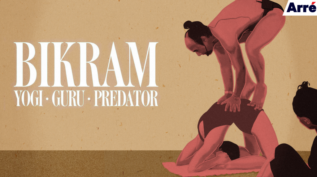 Can Netflix’s “Bikram: Yogi, Guru, Predator” Ensure that Bikram Chowdhury Is Punished In a Post-Me Too World?